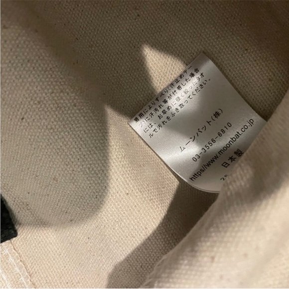 Vivienne Westwood gift tote - Picture 3 of 9